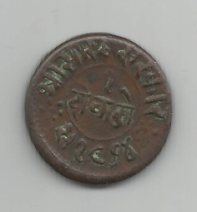 Indian-?-Coin-For-Id,-Please
