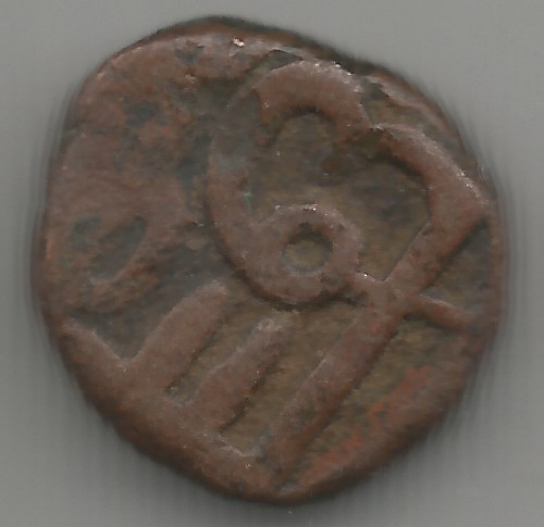 Another-Indian-Coin-For-ID-And-Grade,-Please