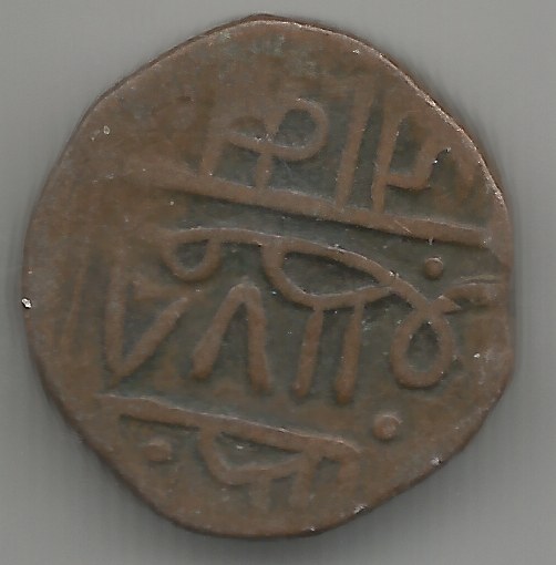 Yet-Another-Indian-Coin-For-ID-And-Grade,-Please