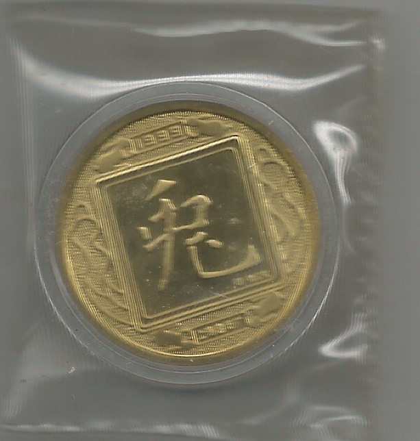 Is-This-Oriental-A-Coin-Or-A-Medallion-?