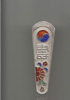 Korean-Spoon-?---What-Do-The-Characters-Mean,-Please-?