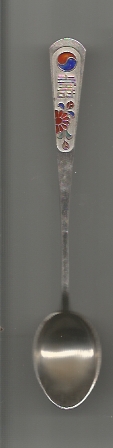 Korean-Spoon-?---What-Do-The-Characters-Mean,-Please-?
