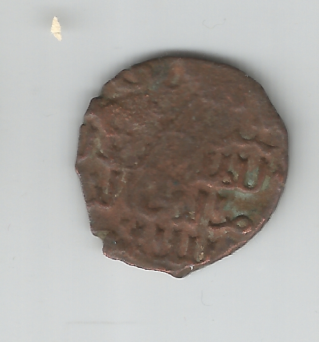 Unidentified-Coin-7---Copper---Any-Ideas,-Please-?-Id:-Mamluk-Ae-Fals