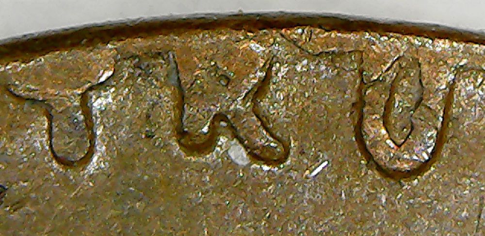 1964-LMC-Motto-Into-Rim