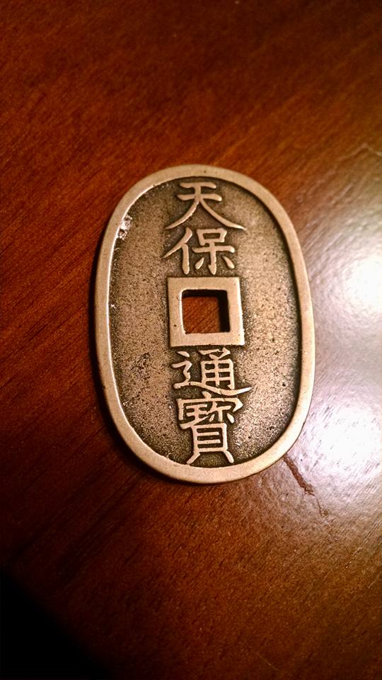 ID-Help,-Please---Possibly-Chinese?