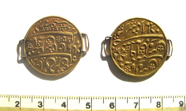 Arabic-Coin/Token/Medal?