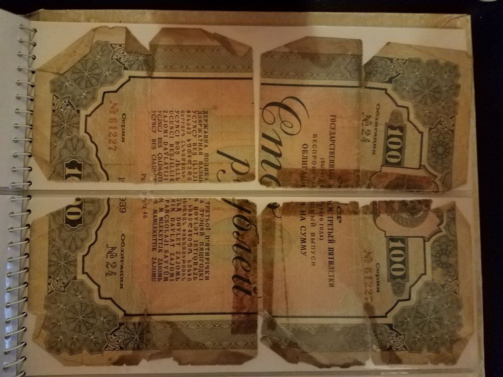 Need-Help-Translating-Russian-On-Strange-Bill