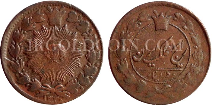 Worn-Copper-Looking-Coin