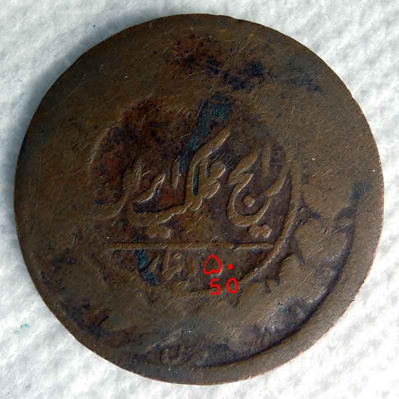 Worn-Copper-Looking-Coin
