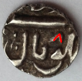 Unknown-Silver-Asian-Coin