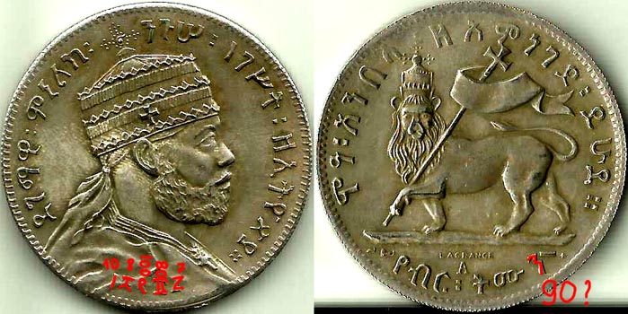 Ethiopia,-King-Menelik.-1-Bir?-Year?-A-Genuine-Or-Forged?