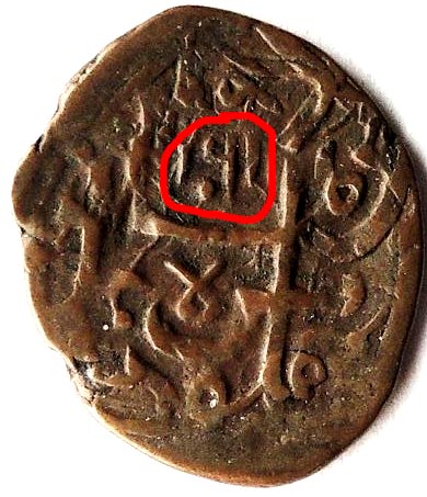 ID-Help---One-Indian-Coin-And-One-Medieval-Coin.