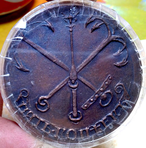 5-Kopek-Elisabeth-Russia