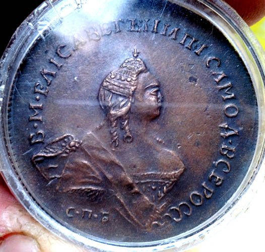 5-Kopek-Elisabeth-Russia
