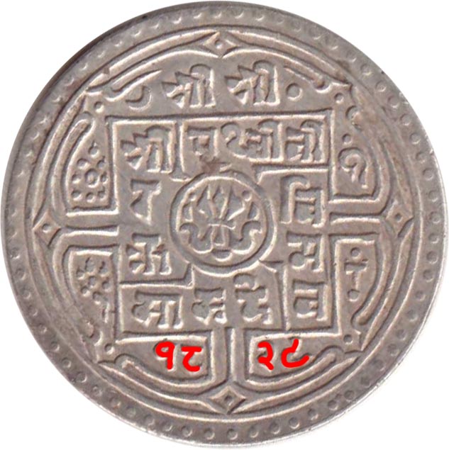 Coins-From-Nepal-And-Tibet?-Genuine-Or-Fake?