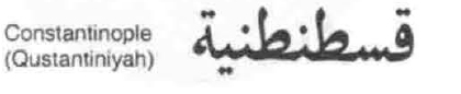 Four-Unidentified-Islamic-Coins--ID?