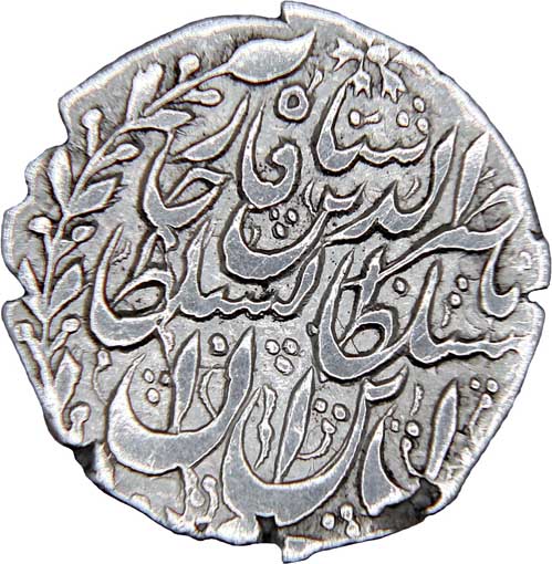 Persian-Silver-Coin?---Identification-Help-Required
