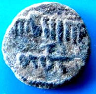 Arabic-Ummayad-Falls?