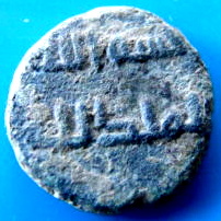 Arabic-Ummayad-Falls?