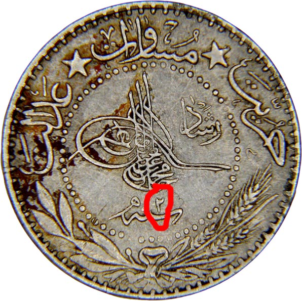 Need-These-Middle-Eastern-Coins-Identified