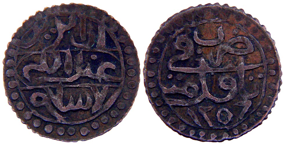 Unknown-Arabic-Coin