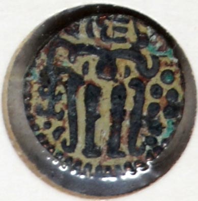 Unknown-Bronze-Coins