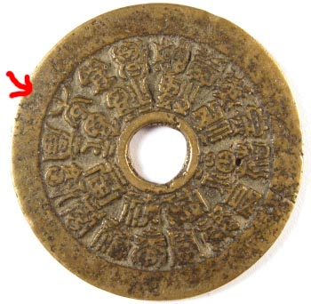 Unknown-Asian-Coin