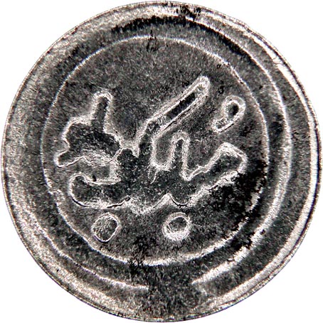 Arabic-Token/Jeton?