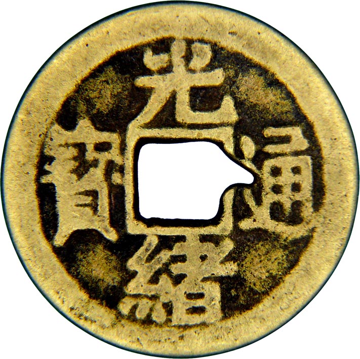 Chinese?-Japanese?-What-Is-It?-Year?