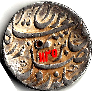 Indian-States-Coin