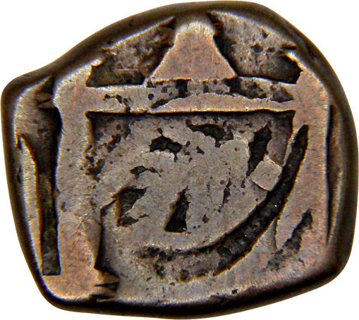 Unknown-Indian-Coin,-Please-Help