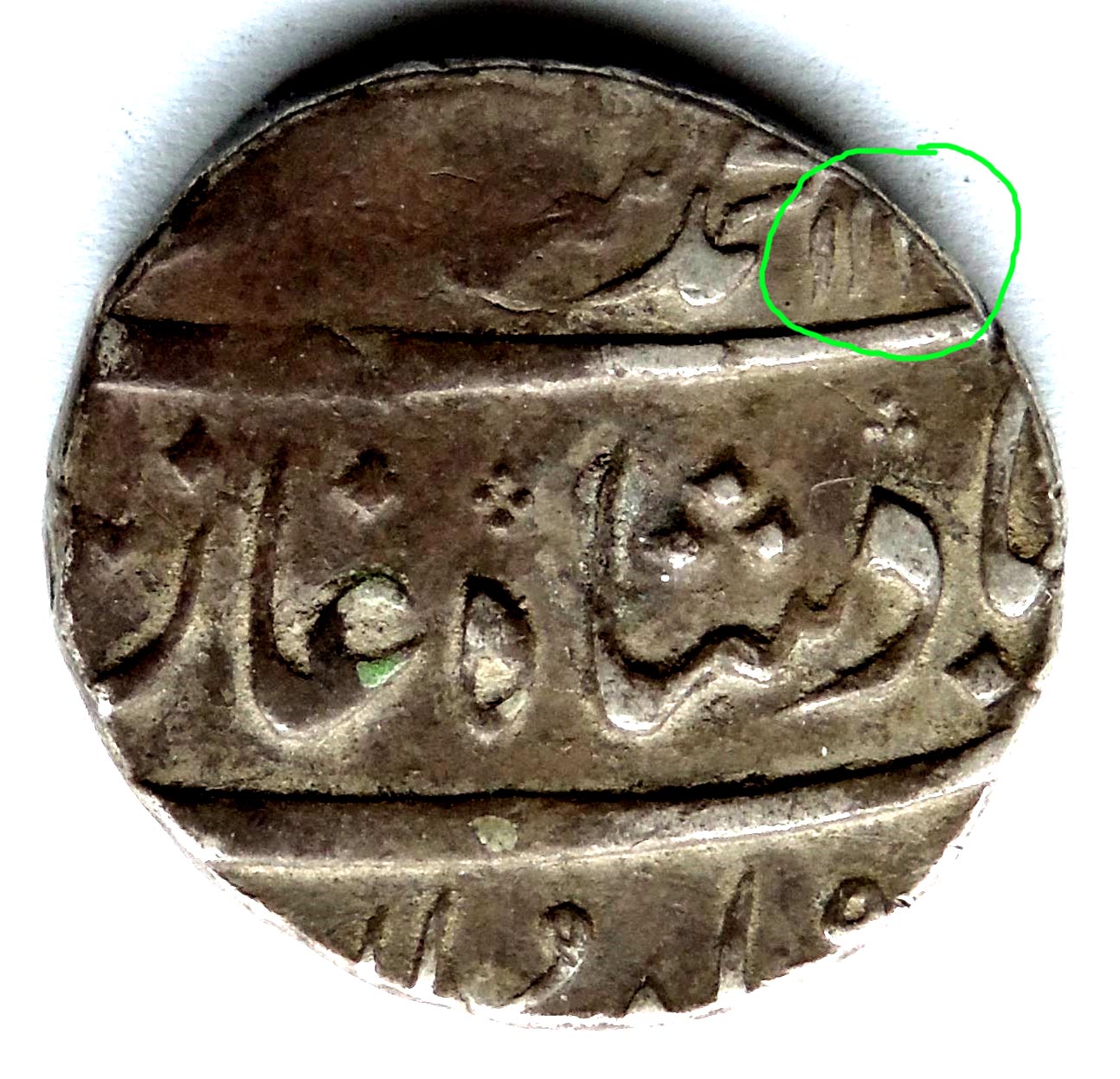 ID-Help---Arabic-Coin