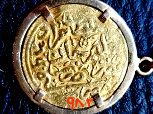 I-Have-An-Arabic-Coin-Can-Someone-Please-Tell-Me-What-It-Is?