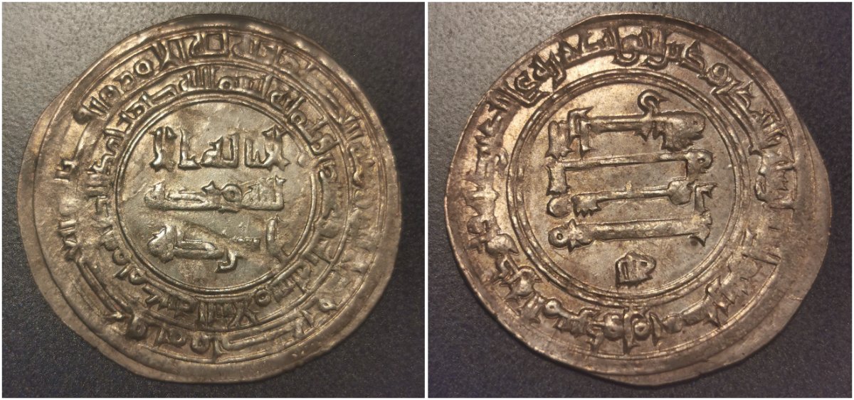 ID-Help---Islamic-Dirham