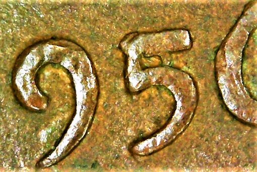 1956-D-Wheat-Penny-Error