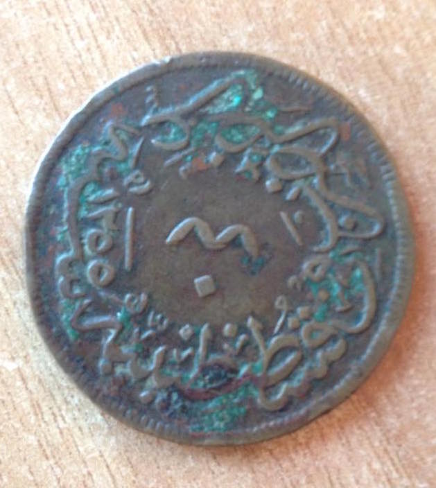 Do-You-Know-Any-Info-On-This-Ottoman-Coin?-Value-Maybe?