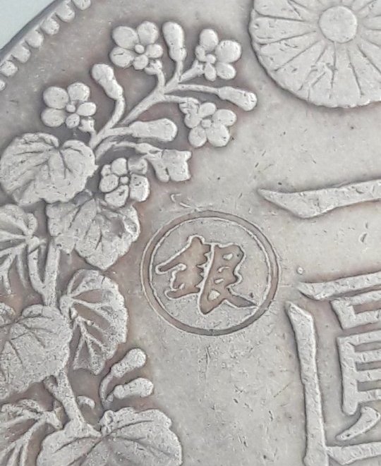 Japanese-416-One-Yen-900-Coin
