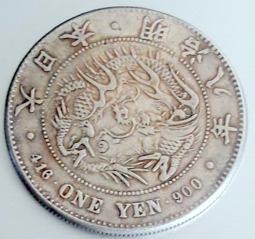 Japanese-416-One-Yen-900-Coin