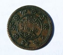 ID-Help-Unknown-Coin