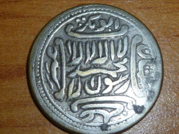 2-Of-The-Last-7-Unidentified-Coins-From-My-Collection