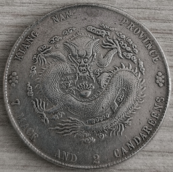 Is-This-Coin-Genuine-Or-Fake---7-Mace-2-Candareens-Silver-Dollar-Coin-Id:-Fake