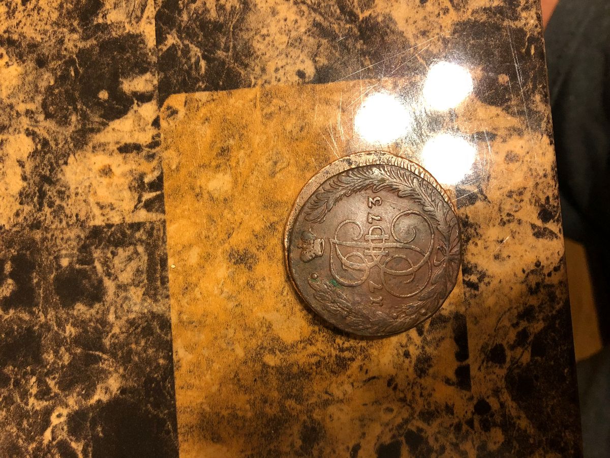 1763-Russian-5-Kopeed-Double-Struck/Wrong-Blank