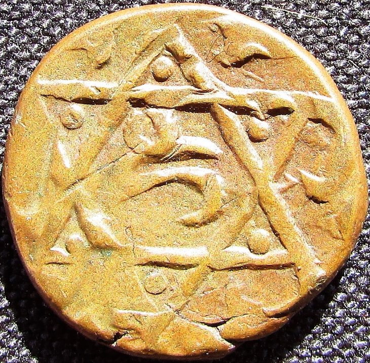 Unknown-Jewish-Coin---Possible-Arabic