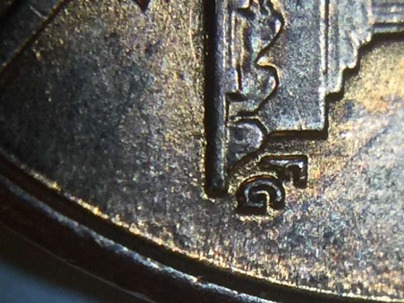 1999-Wide-AM-In-Change