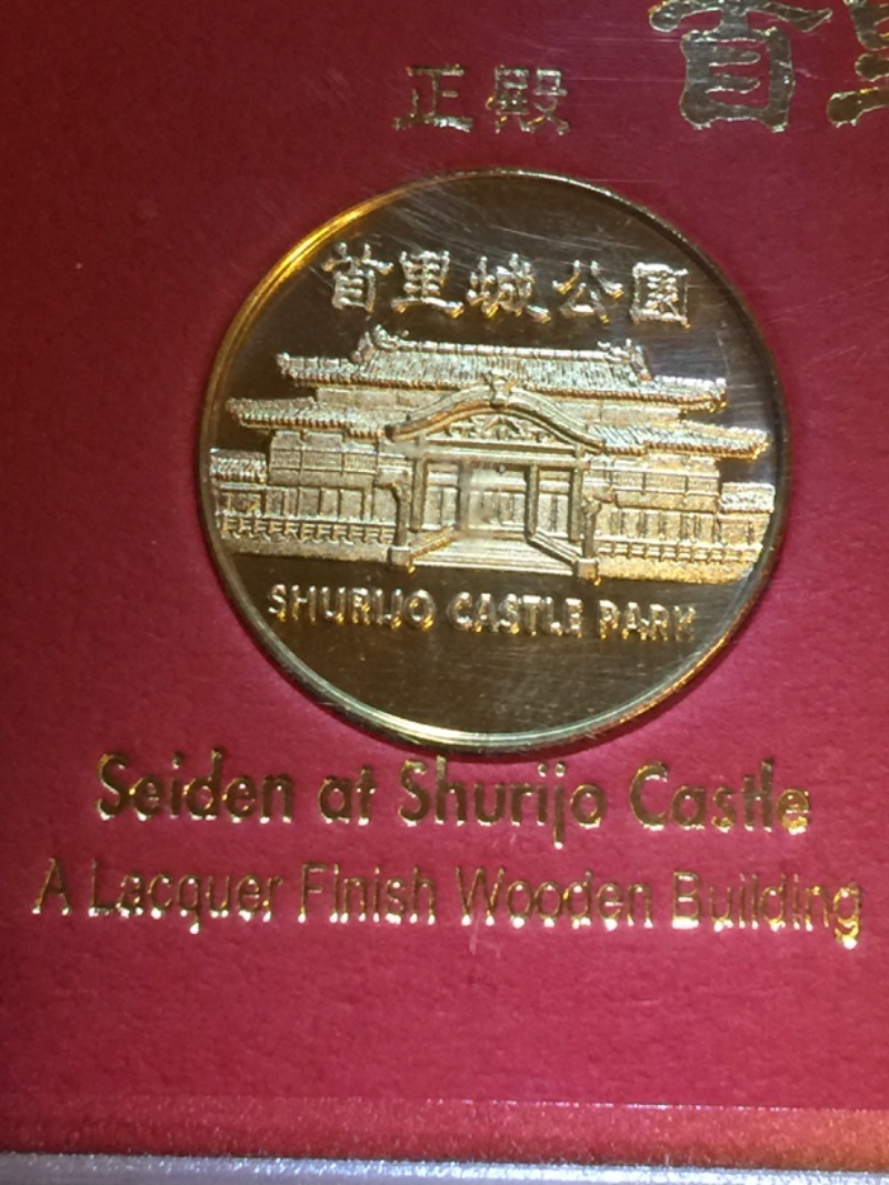 Anyone-Have-Any-Info-On-This-Japanese-Coin-Set?