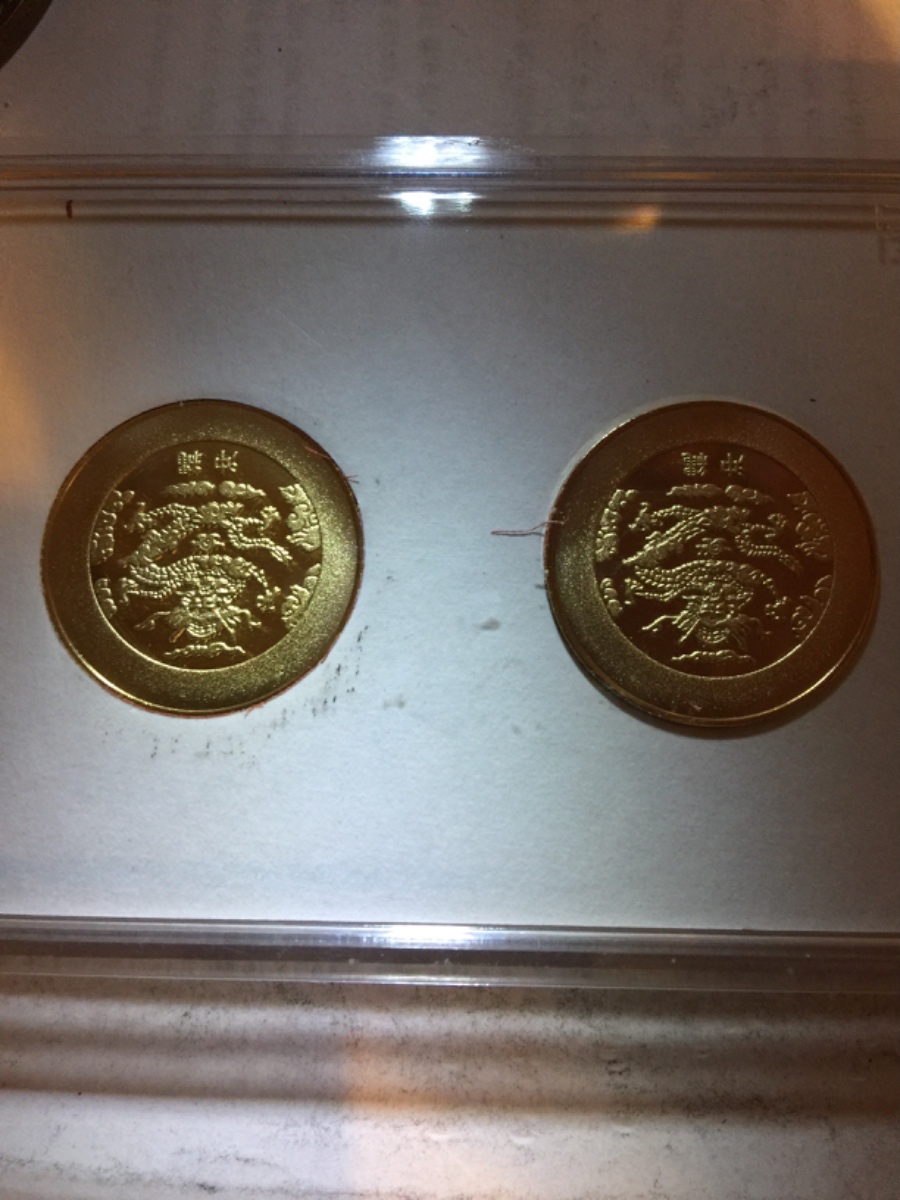 Anyone-Have-Any-Info-On-This-Japanese-Coin-Set?