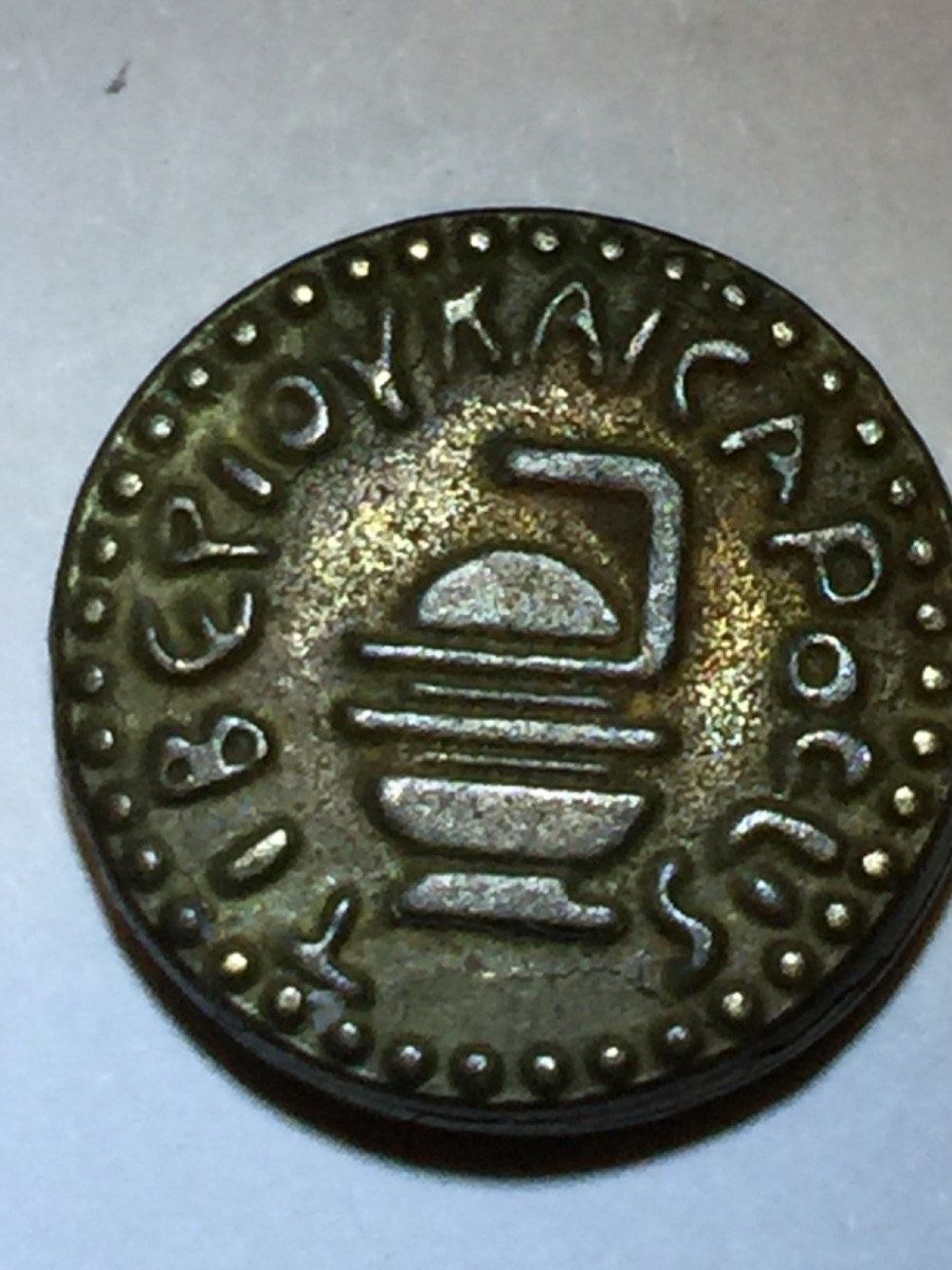 One-More-Coin-I-Need-Help-Identifying-Please.