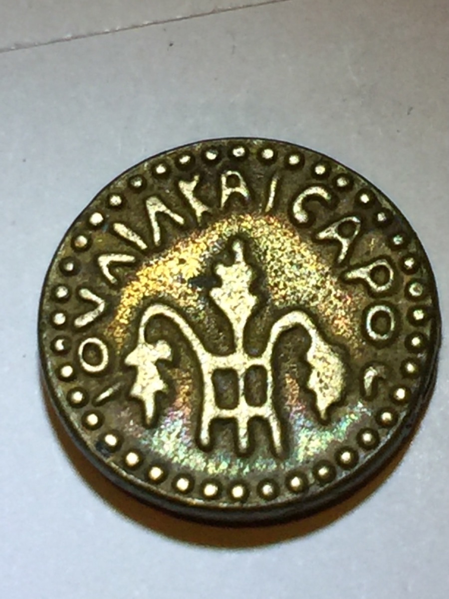 One-More-Coin-I-Need-Help-Identifying-Please.