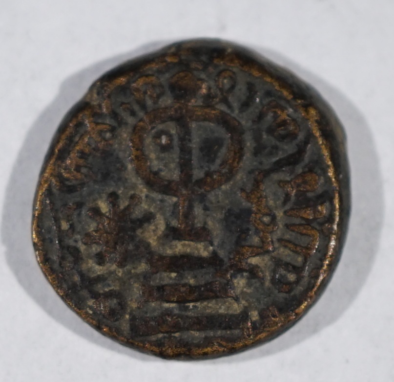 Need-Help-With-ID-Of-Ancient-Coin