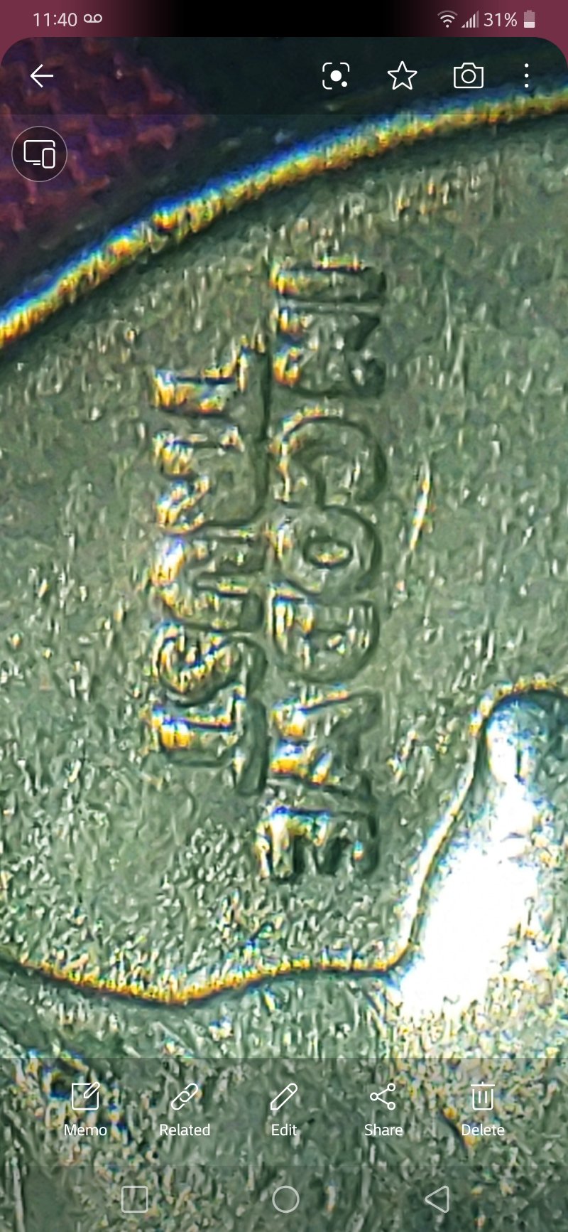 *1990-D-Washington-Quarter-Doubled-Die-Obverse-In-God-We-Trust